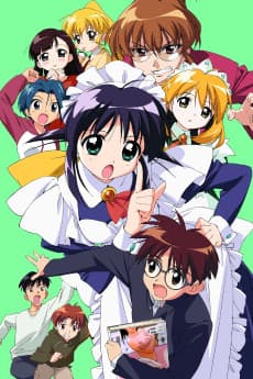 まほろまてぃっく 夏のTVスペシャル